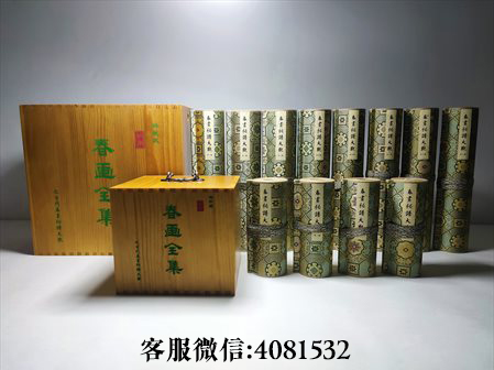 费县-古代春画全集